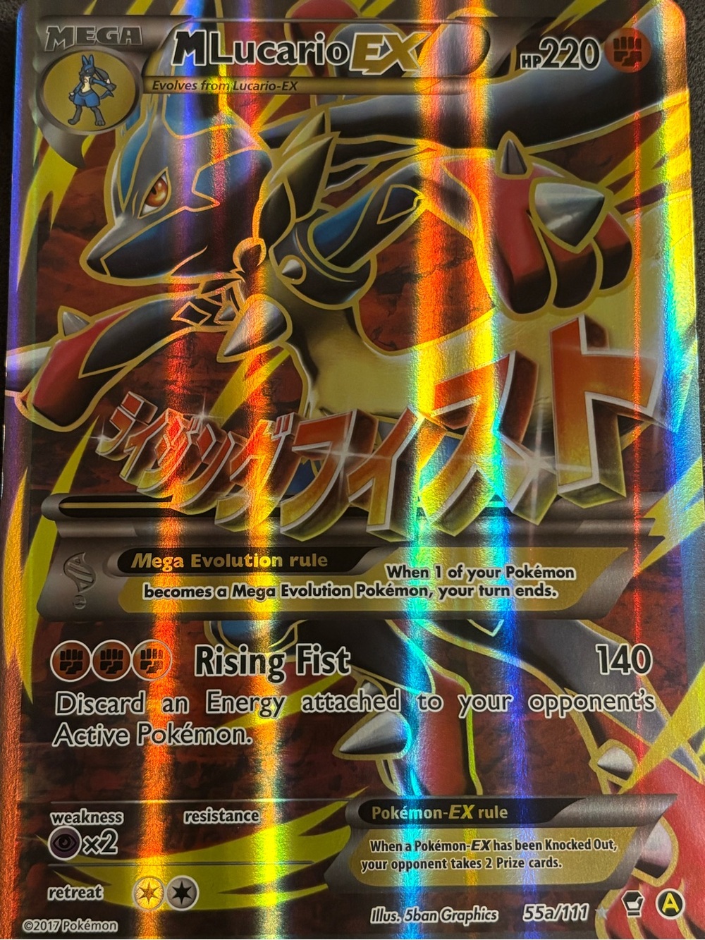 Mega Lucario EX JUMBO Holographic Pokemon Card